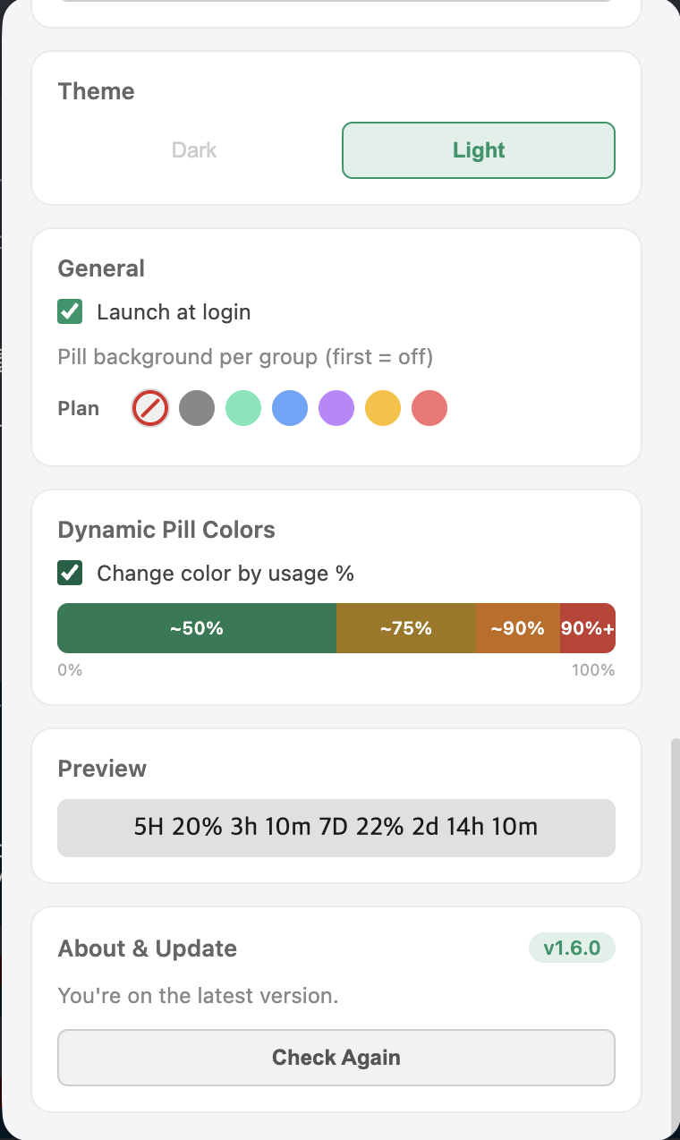 설정 - 테마, 색상, 업데이트